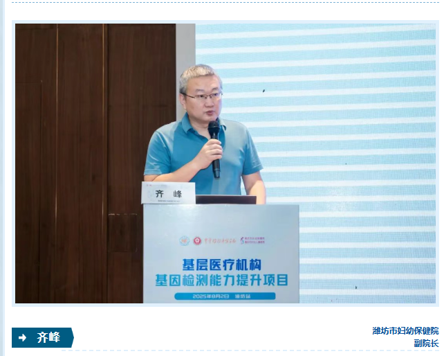 wechat_2025-08-05_152437_071