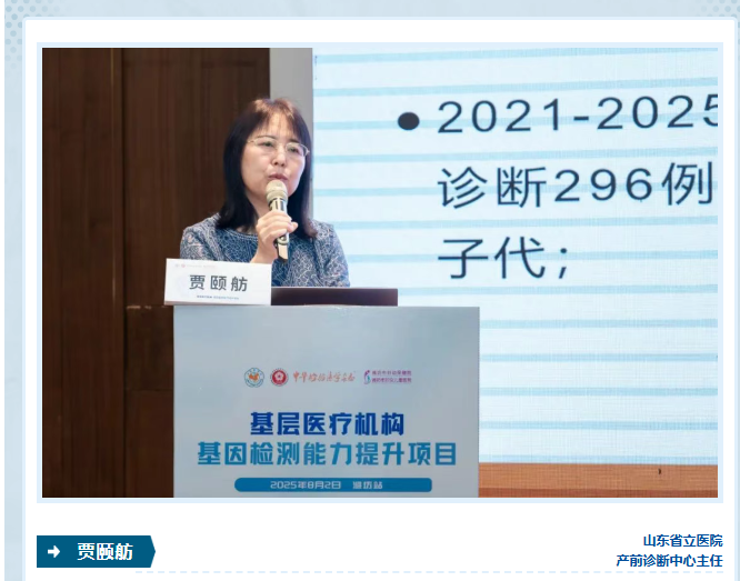 wechat_2025-08-05_152533_441