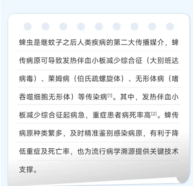 wechat_2025-08-12_105803_577