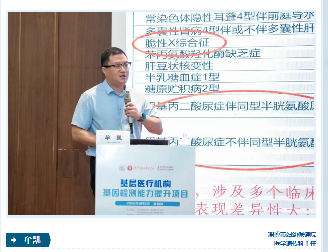 wechat_2025-08-05_152603_359