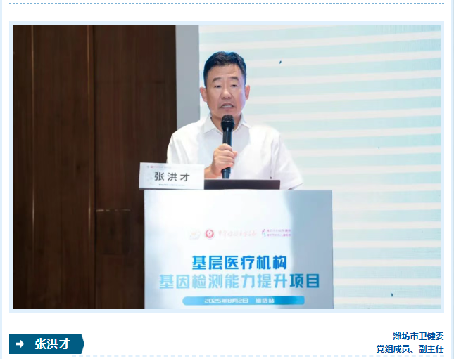 wechat_2025-08-05_152403_374