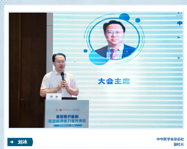 wechat_2025-08-05_152201_586