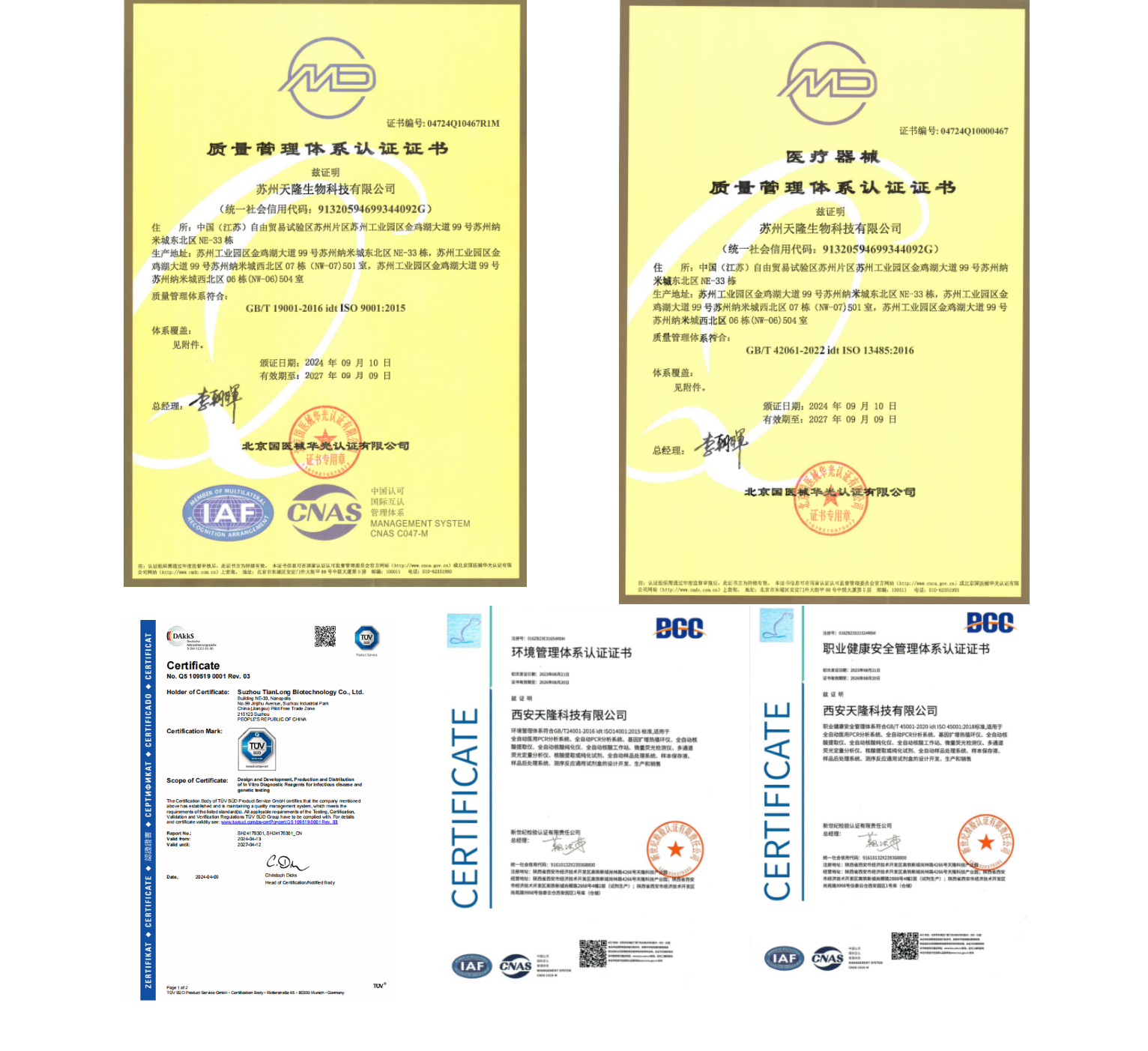 新建 PPTX 演示文稿_01