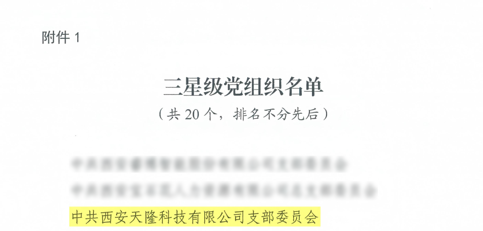 微信图片_2026-09-01_152959_011.png
