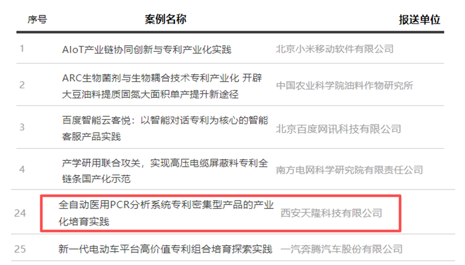 fc93ffb7-3042-4244-bb78-6fd59eca1ab2.png