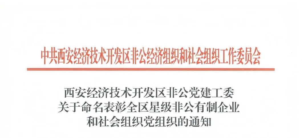 微信图片_2026-09-01_152951_490.jpg