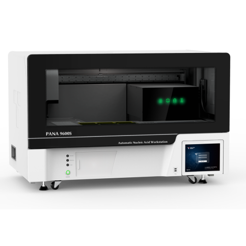PANA9600S全自动核酸工作站