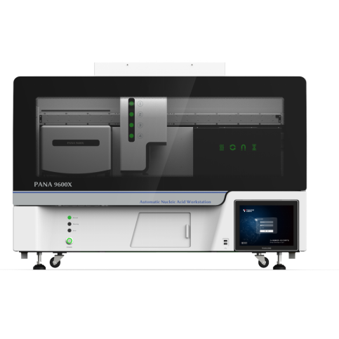 PANA 9600X 全自动核酸工作站