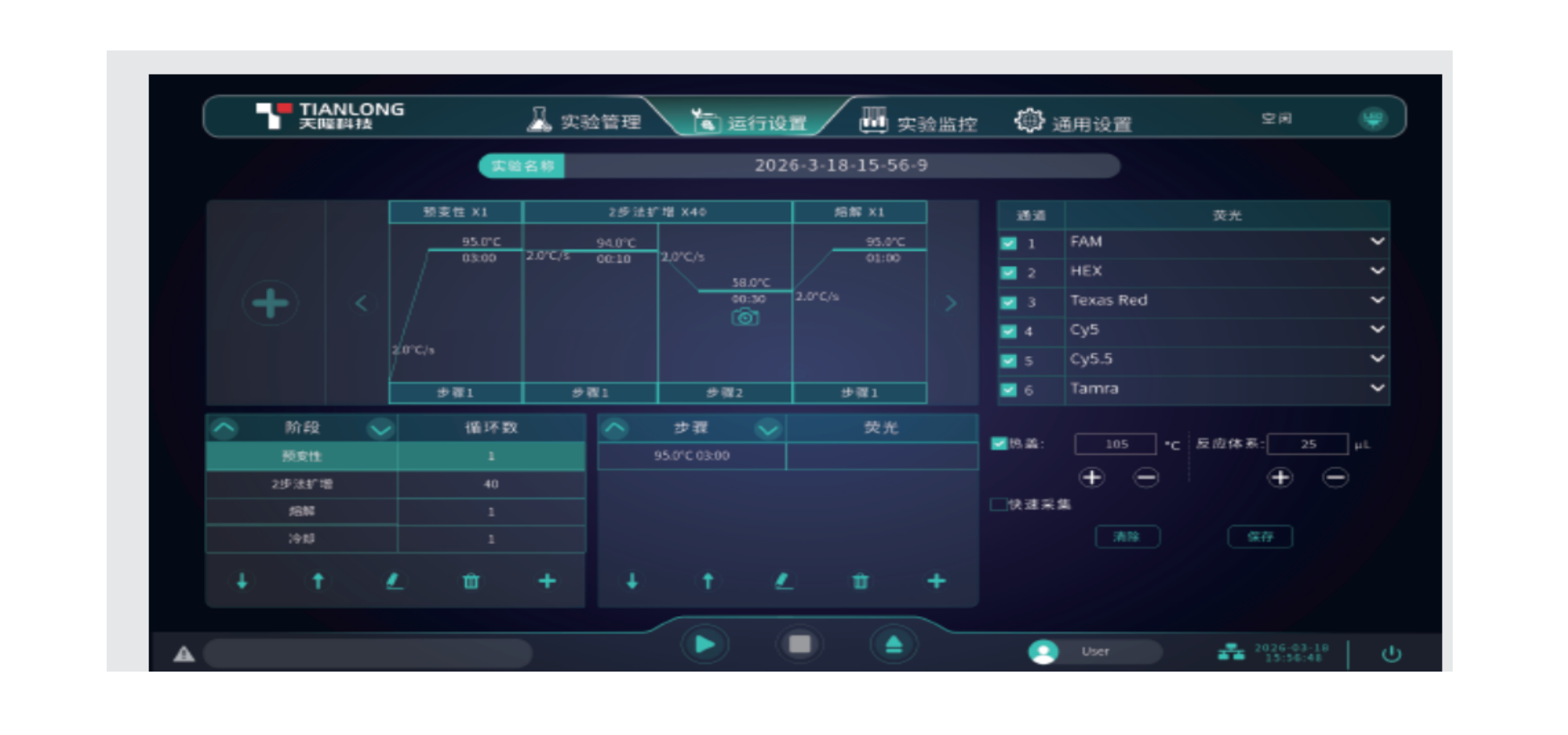 新建 PPTX 演示文稿_02(3).png